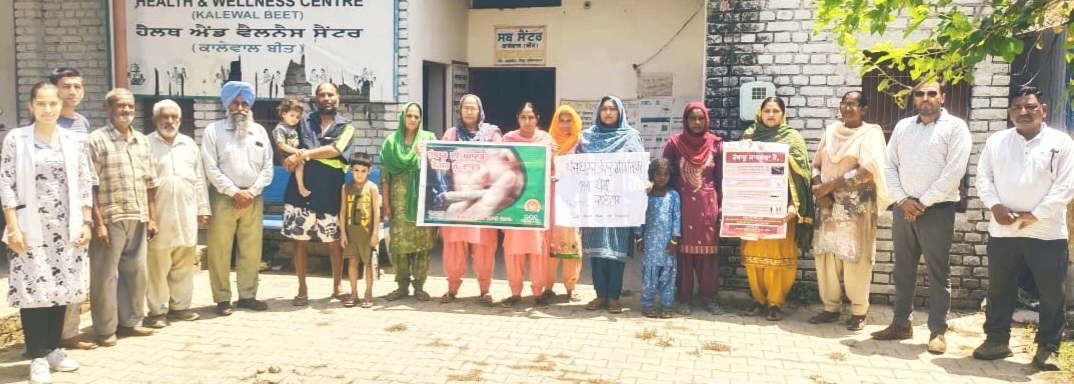 गांव कालेवाल बीत में विश्व तंबाकू निषेध दिवस मनाया गया